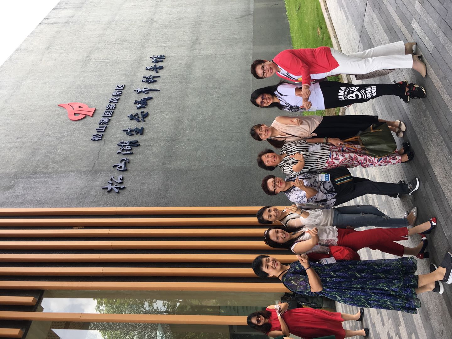 深圳東莞大灣區交流考察團